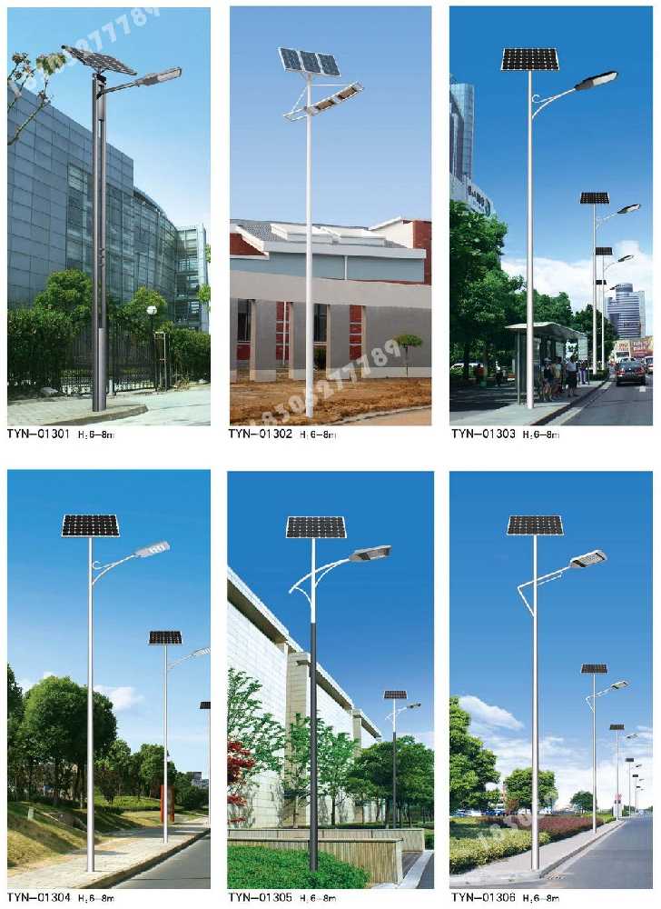 遂昌县市政道路太阳能路灯